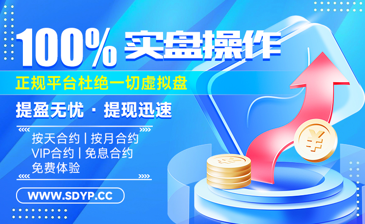 期权大本营